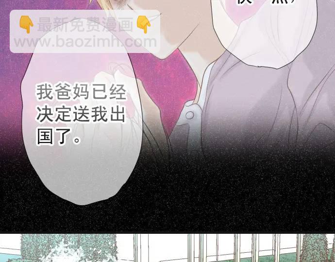 第358话 进逼(1/3)-第256话