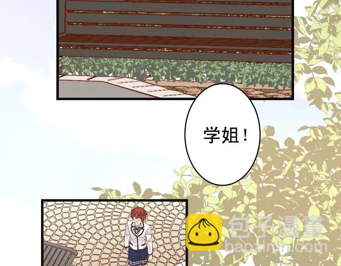 惡果要冷冷端上 - 第358話 進逼(1/3) - 7