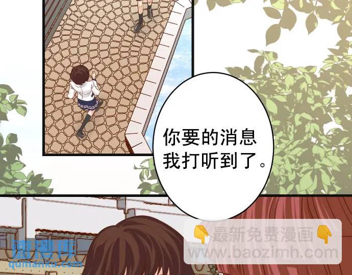 第358话 进逼(1/3)-第256话