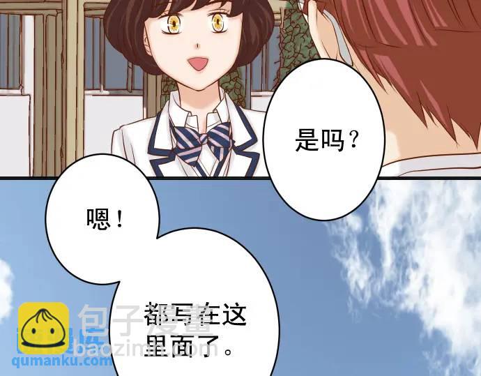 惡果要冷冷端上 - 第358話 進逼(1/3) - 1