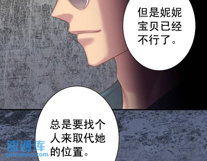 第360话 Search(1/3)-第258话