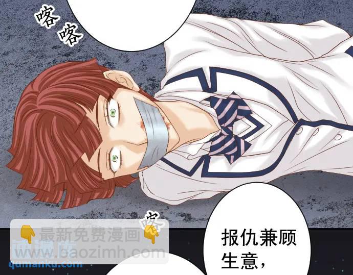 第360话 Search(1/3)-第258话