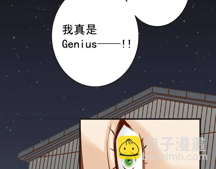 第360话 Search(1/3)-第258话