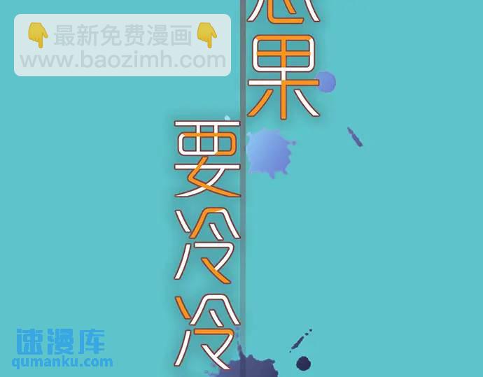 第360话 Search(1/3)-第258话