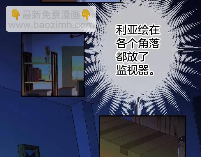 第360话 Search(1/3)-第258话