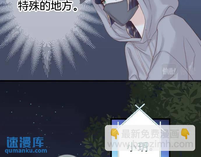 第360话 Search(1/3)-第258话