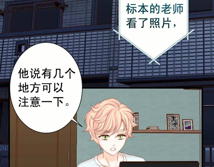 第360话 Search(1/3)-第258话