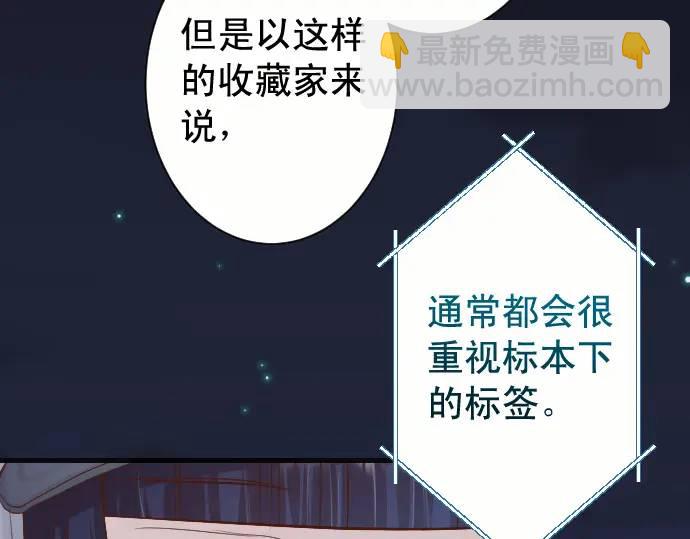 第360话 Search(1/3)-第258话