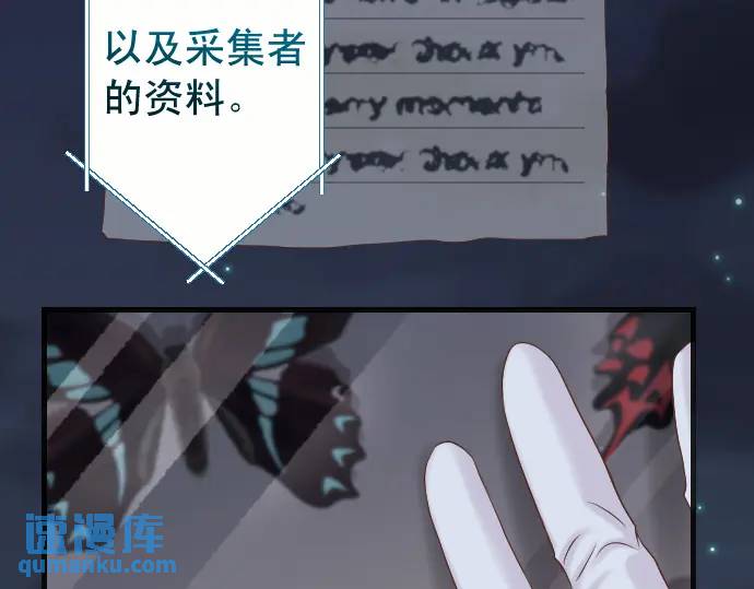 第360话 Search(1/3)-第258话