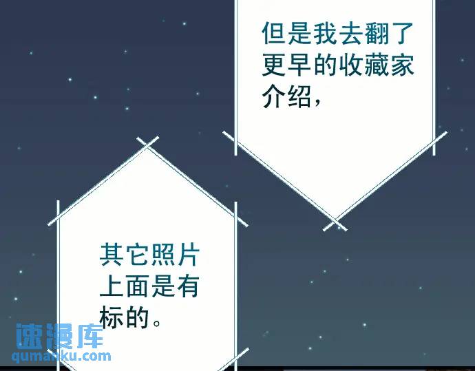 第360话 Search(1/3)-第258话