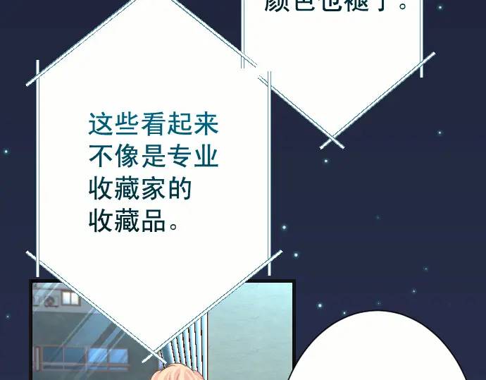 第360话 Search(1/3)-第258话