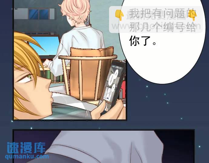 第360话 Search(1/3)-第258话