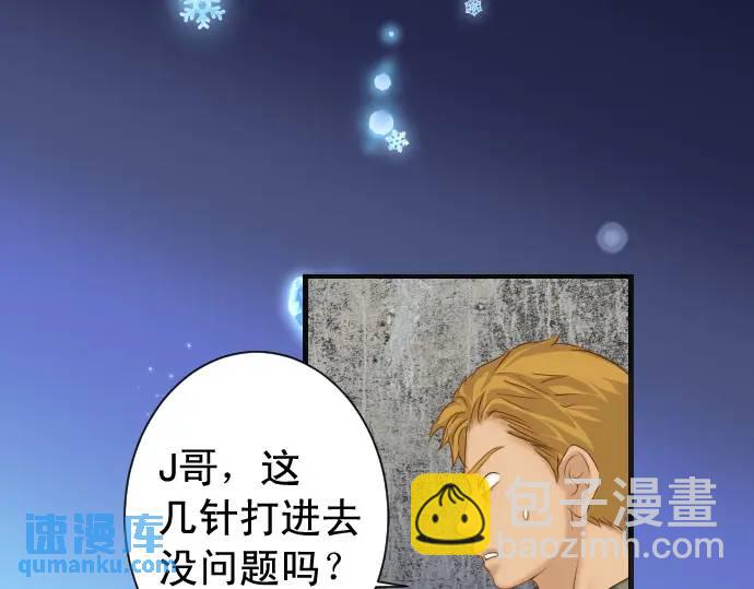 第360话 Search(1/3)-第258话