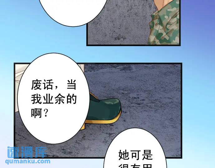 第360话 Search(1/3)-第258话