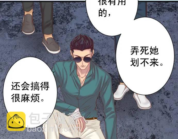 第360话 Search(1/3)-第258话