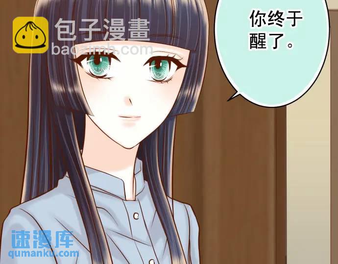 第362话 关心(1/3)-第260话