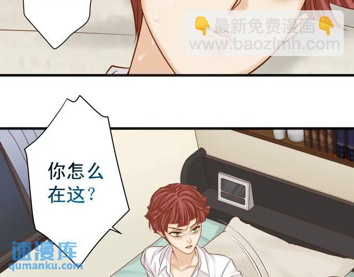 第362话 关心(1/3)-第260话