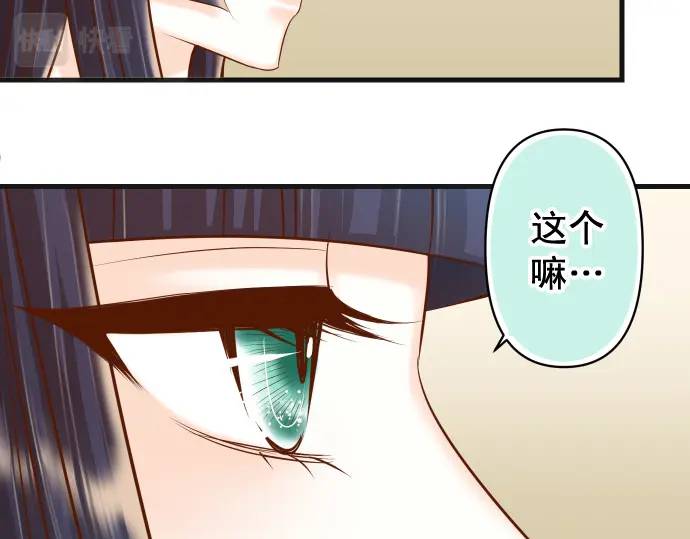 第362话 关心(1/3)-第260话