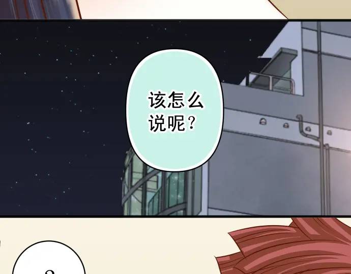 第362话 关心(1/3)-第260话