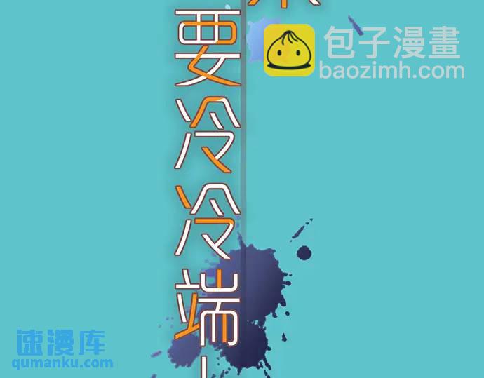 第362话 关心(1/3)-第260话