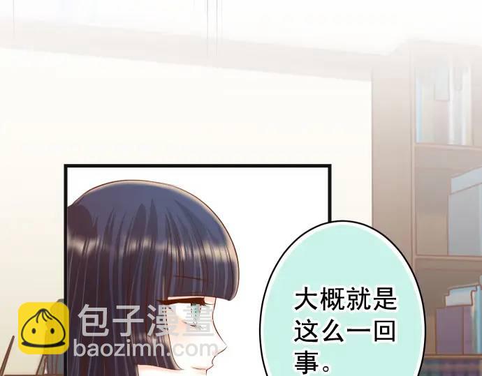 第362话 关心(1/3)-第260话