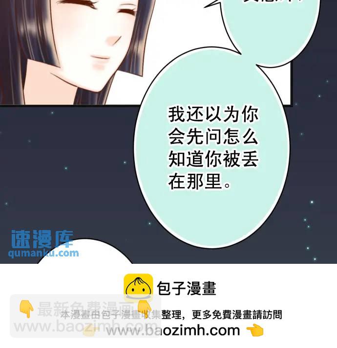 第362话 关心(1/3)-第260话