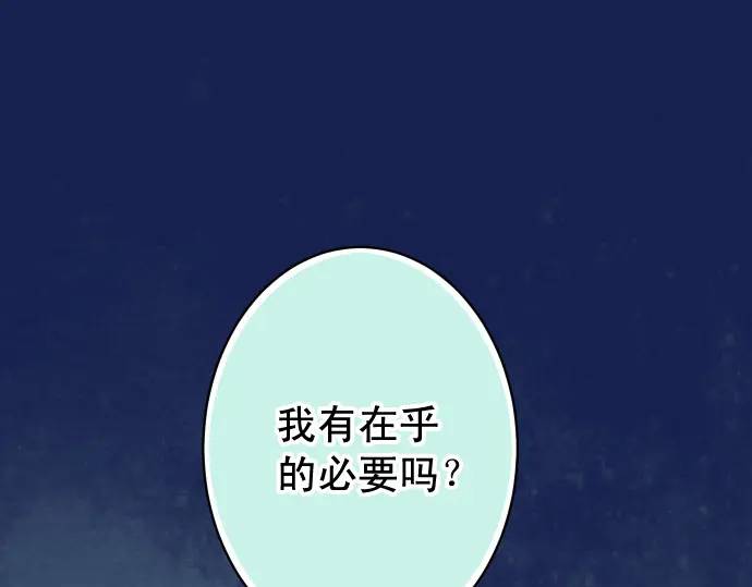 第364话 The Game(1/3)-第262话