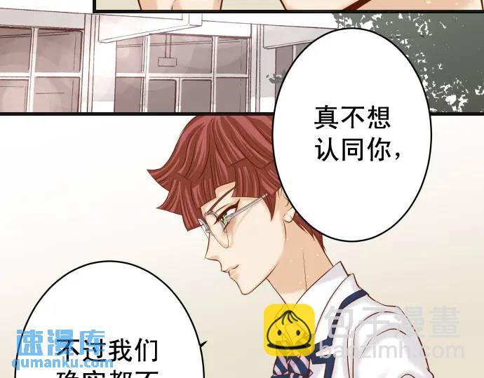 第364话 The Game(1/3)-第262话