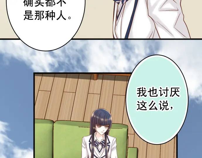 第364话 The Game(1/3)-第262话