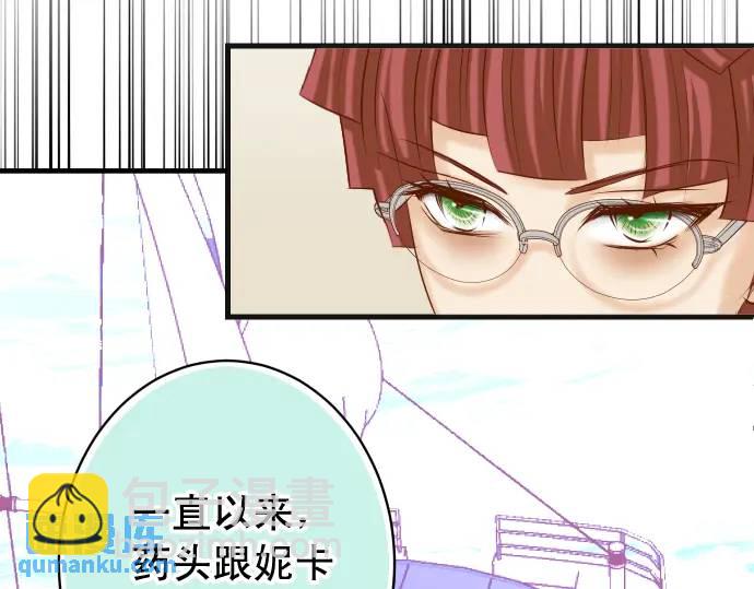 第364话 The Game(1/3)-第262话