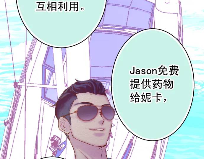 第364话 The Game(1/3)-第262话