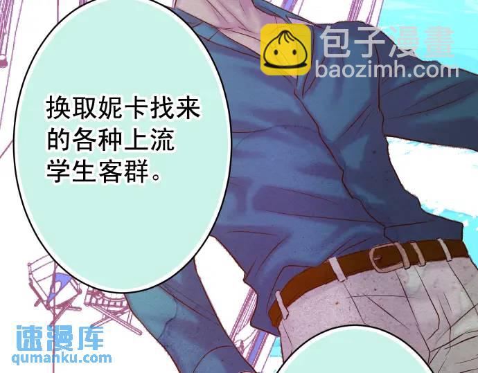 第364话 The Game(1/3)-第262话