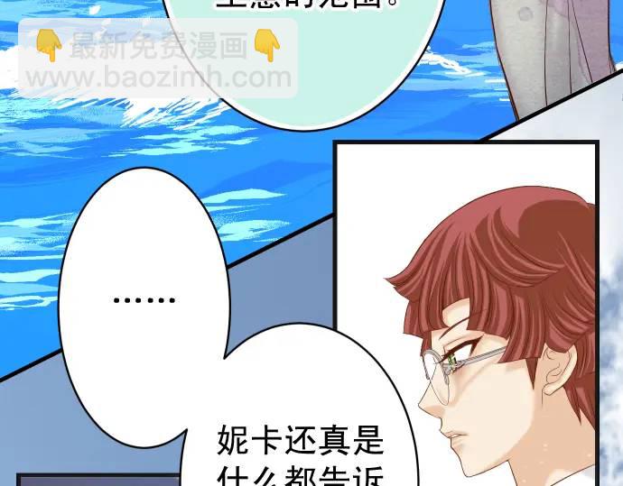 第364话 The Game(1/3)-第262话