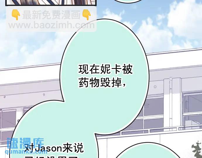 第364话 The Game(1/3)-第262话