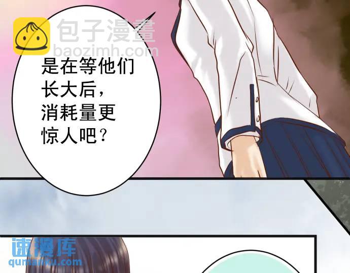 第364话 The Game(1/3)-第262话