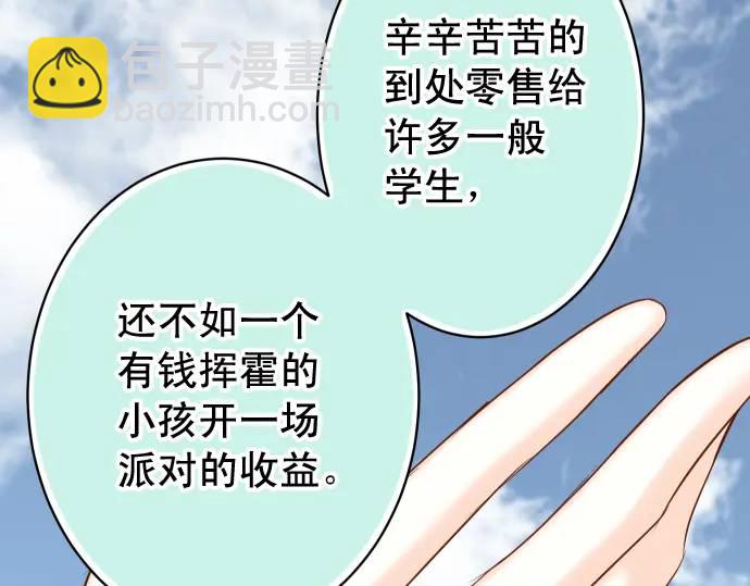 第364话 The Game(1/3)-第262话