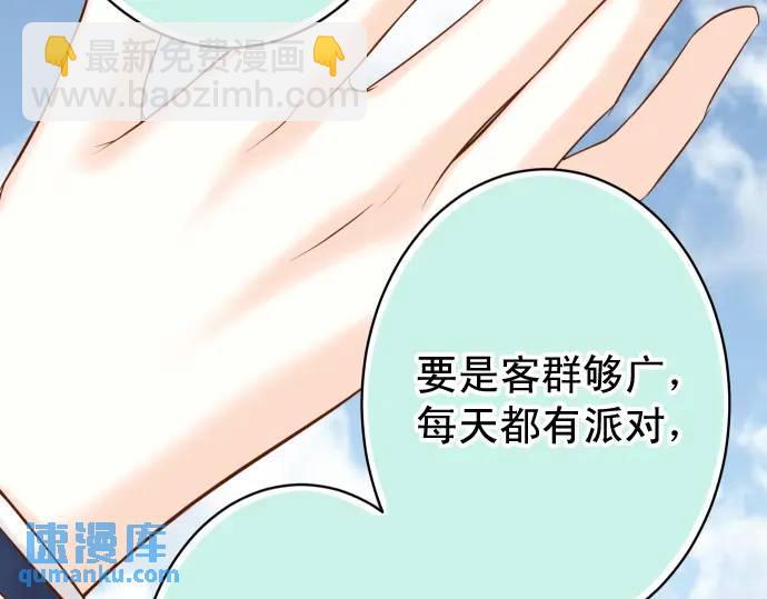 第364话 The Game(1/3)-第262话