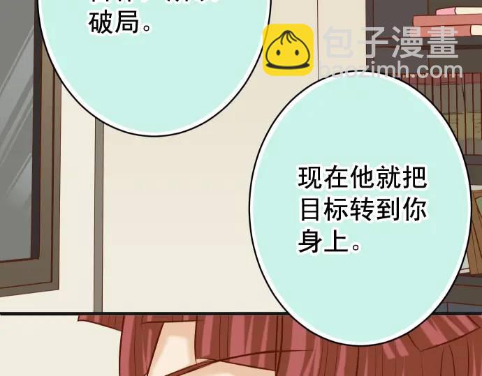 第364话 The Game(1/3)-第262话