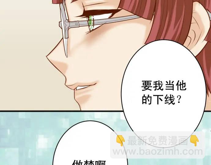 第364话 The Game(1/3)-第262话