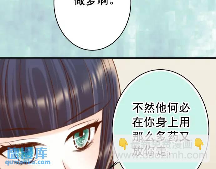 第364话 The Game(1/3)-第262话