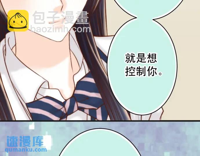 第364话 The Game(1/3)-第262话