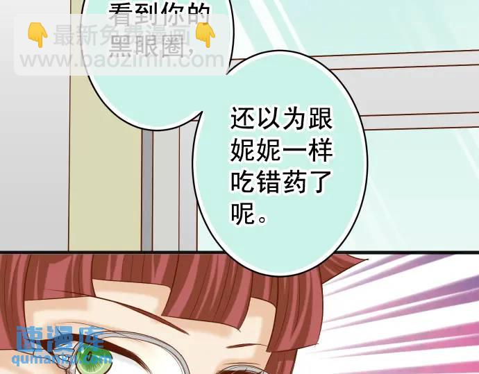 第366话 规则(1/3)-第264话