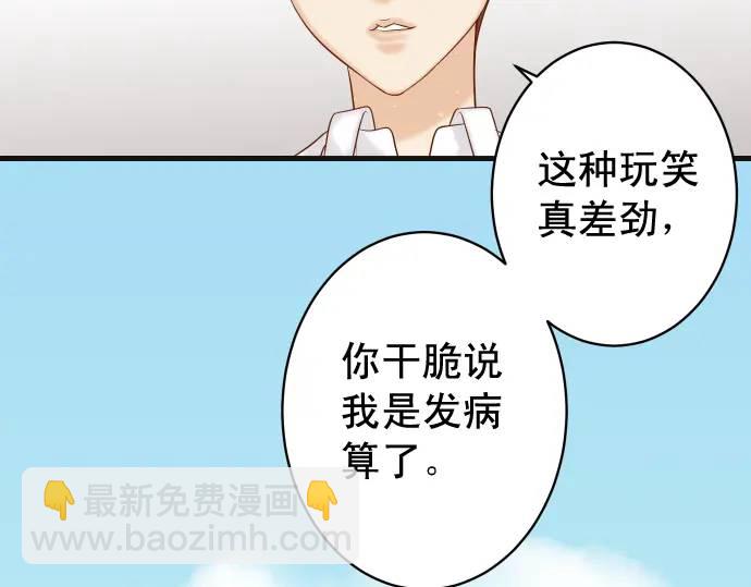 第366话 规则(1/3)-第264话