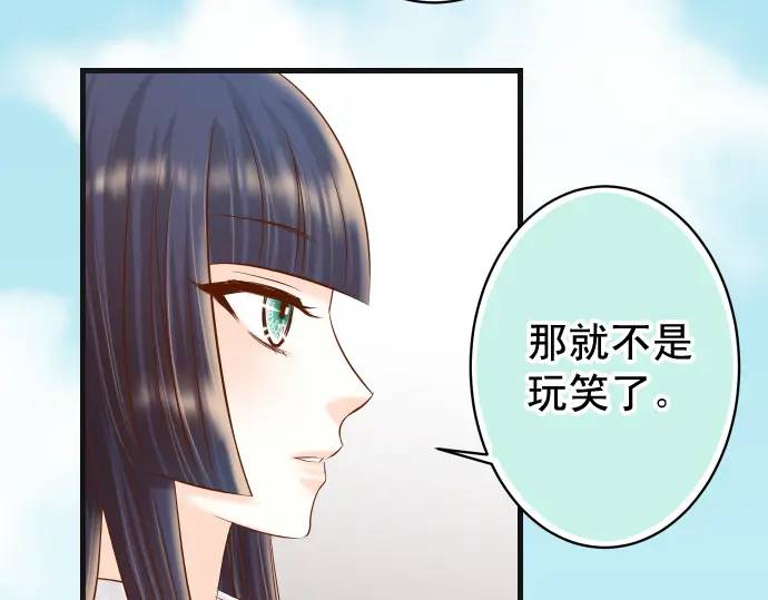 第366话 规则(1/3)-第264话