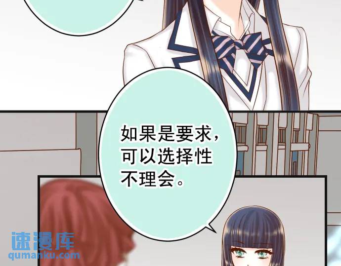 第366话 规则(1/3)-第264话