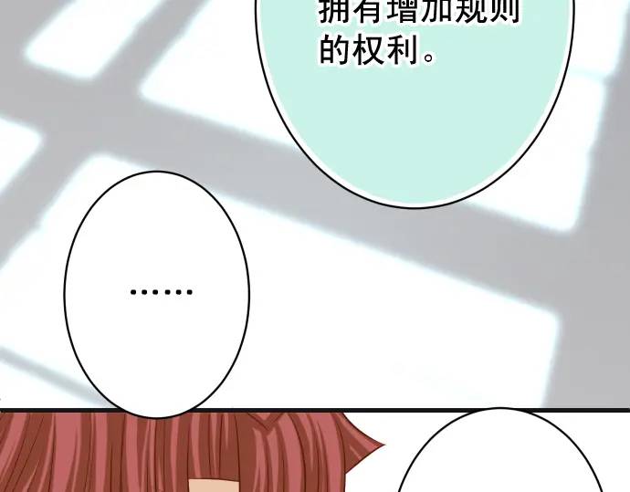 第366话 规则(1/3)-第264话