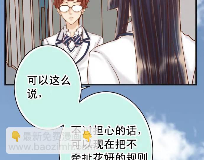 第366话 规则(1/3)-第264话