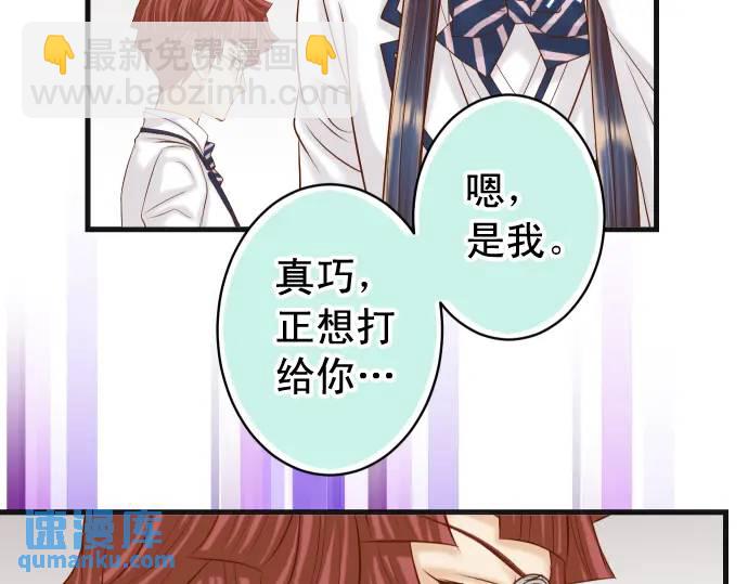 第366话 规则(1/3)-第264话