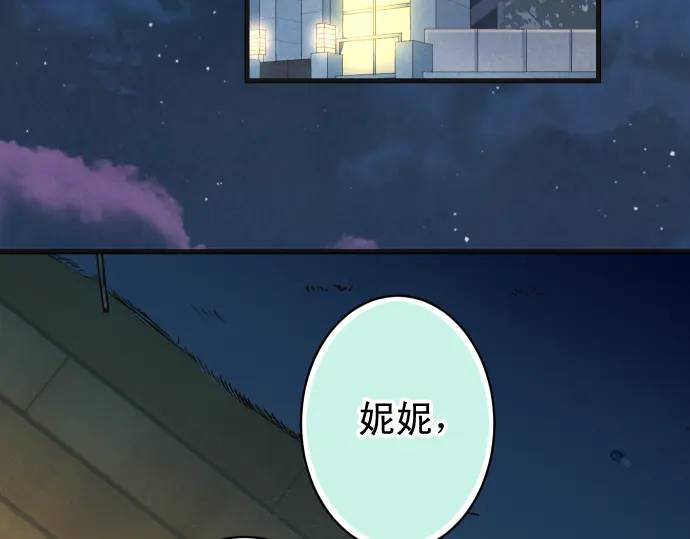 第366话 规则(1/3)-第264话