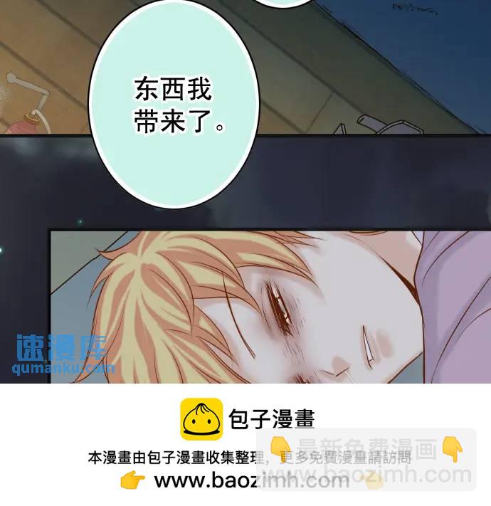 第366话 规则(1/3)-第264话